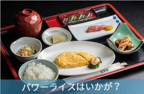 好評 美味しい朝食和定食